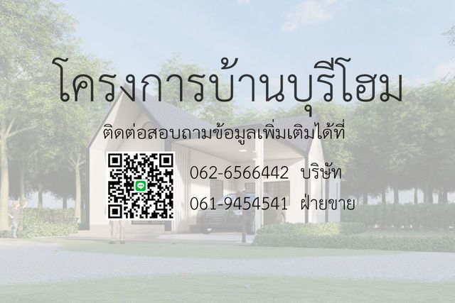 รูปโปรไฟล์บริษัท