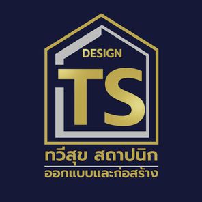 ทวีสุข สถาปนิก - Taweesook Design