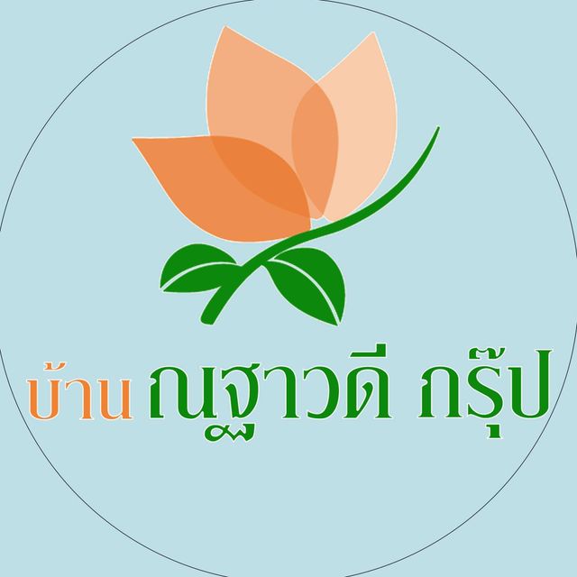 รูปโลโก้ใบประกาศ