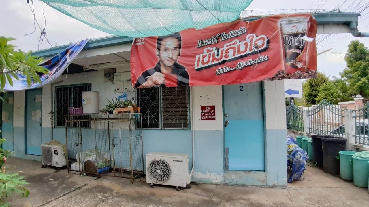 รูปภาพเพิ่มเติม บ้านปราณี-ใกล้สุนีย์-บิ๊กซีอุบล-ขนส่งบขส.-สวนวนารมย์-ยูปาร์ค - ลำดับที่ 7