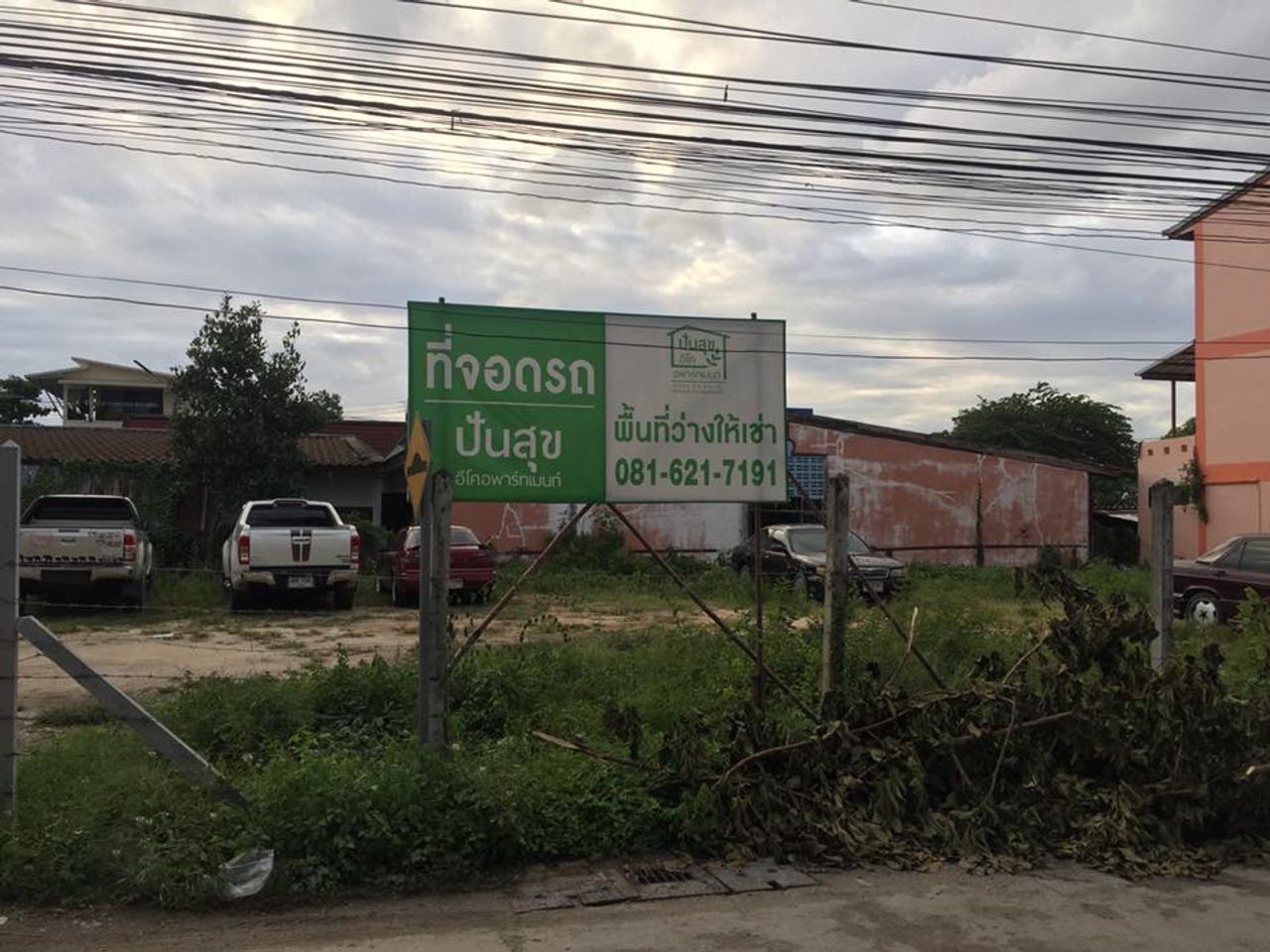 รูปภาพเพิ่มเติม ปันสุข-eco-apartment - Punsook-Eco-Apartment - ลำดับที่ 6