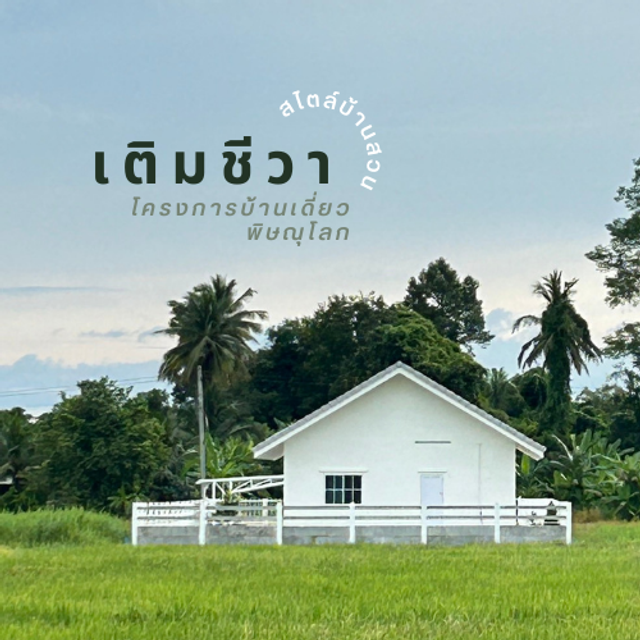 รูปโปรไฟล์บริษัท