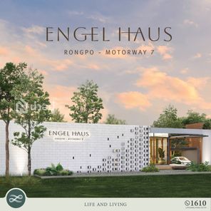 Engel Haus โรงโป๊ะ-มอเตอร์เวย์