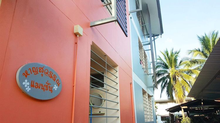 ภาพแบบห้อง