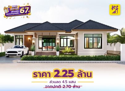 แบบบ้านสไตล์โมเดิร์น คลาสสิก Rc7mbzv9