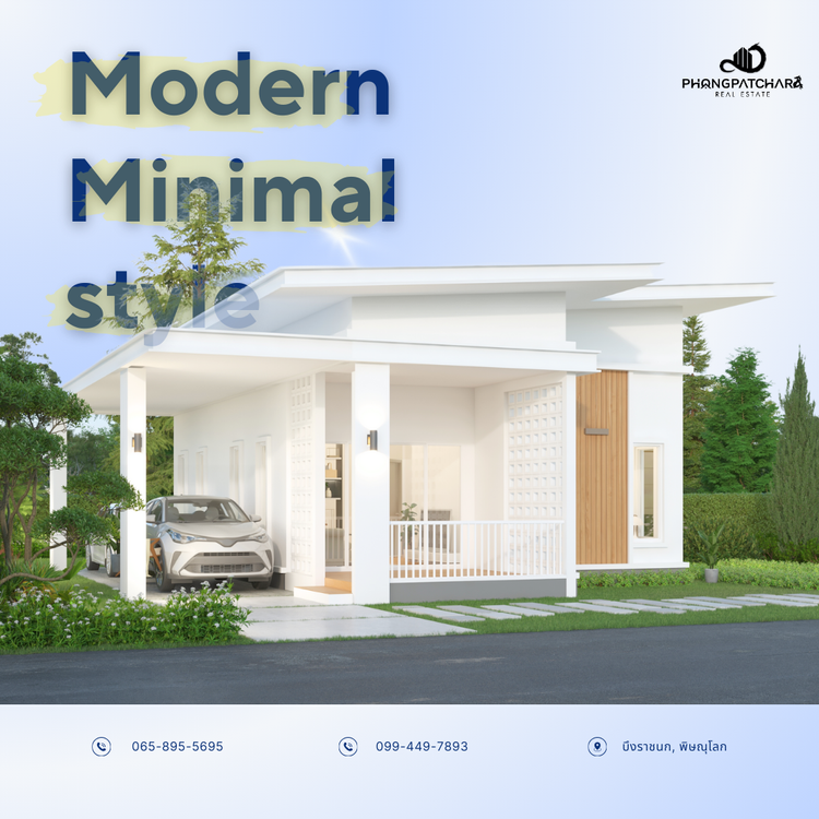 ภาพแบบบ้าน-Modern-Mini.Baan