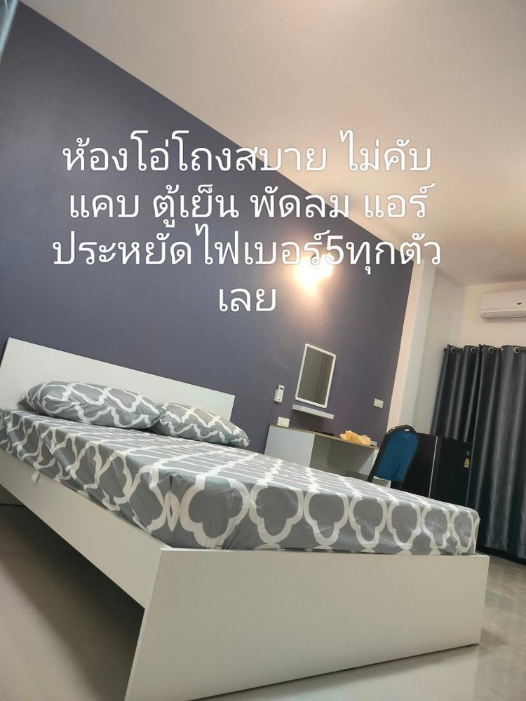 ภาพแบบห้อง