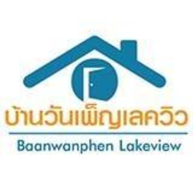 รูปโลโก้ใบประกาศ