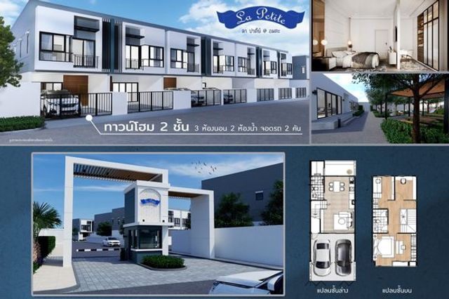 รูปโปรไฟล์บริษัท