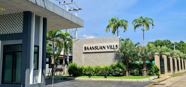 รูปโปรไฟล์บริษัท