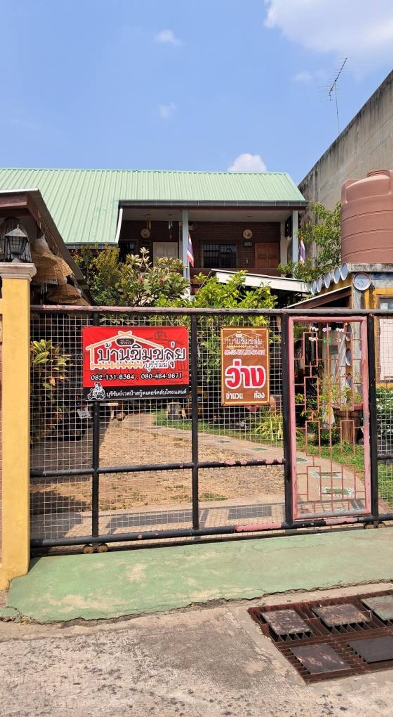 รูปภาพเพิ่มเติม บ้านขิมขลุ่ย - Baan-KimKlui - ลำดับที่ 2