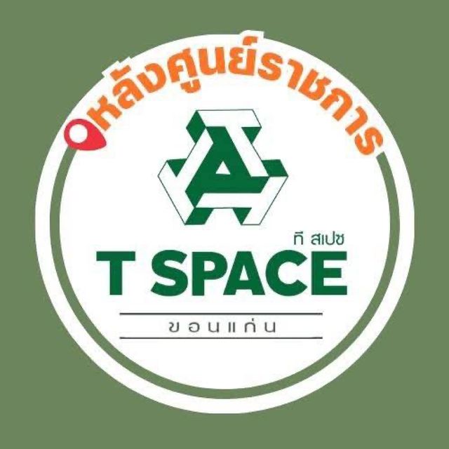 รูปโลโก้ใบประกาศ