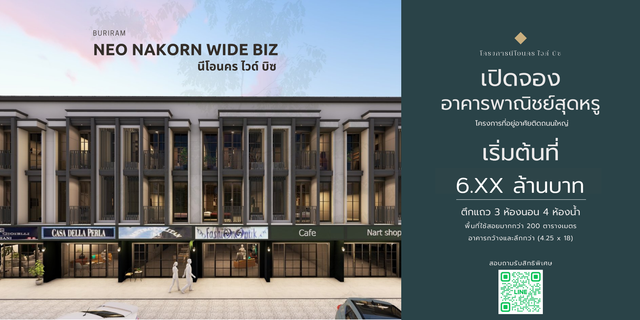 รูปโปรไฟล์บริษัท