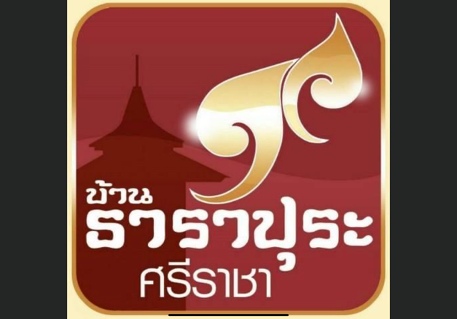 รูปโลโก้ใบประกาศ