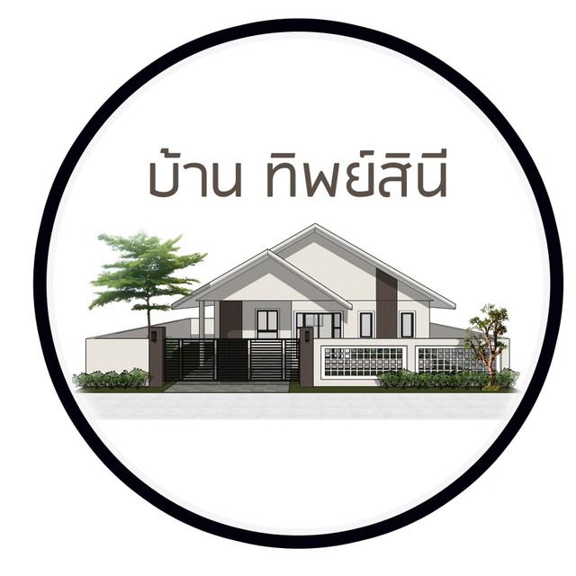 รูปโลโก้ใบประกาศ