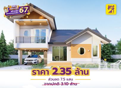 โมเดิร์น เทจ - MTPro67-57 - Modern Tage - MTPro67-57