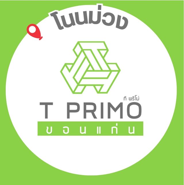 รูปโลโก้ใบประกาศ