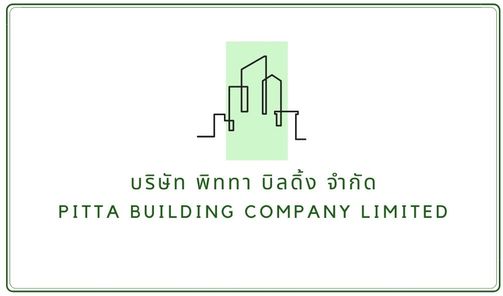 บริษัท พิททา บิลดิ้ง จำกัด - PITTA BUILDING CO., LTD.