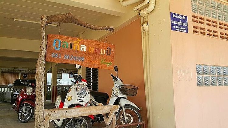 ภาพแบบห้อง