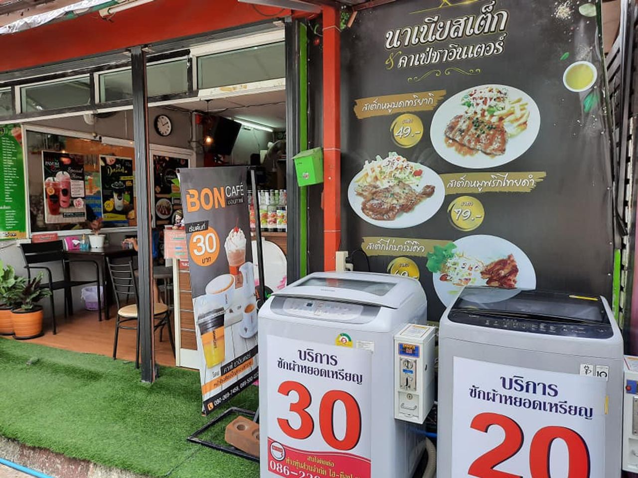 รูปภาพเพิ่มเติม หอพักบ้านเบ็ญเรสซิเดนซ์ - BANBENRESIDENCE - ลำดับที่ 4