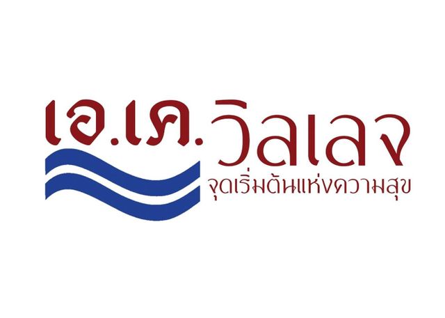 รูปโลโก้ใบประกาศ