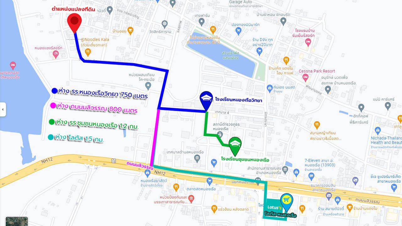 รูปภาพเพิ่มเติม ขายที่ดิน-2งาน-5.8-ตรว-เหมาะสำหรับสร้างบ้าน - ลำดับที่ 2