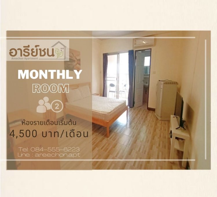 ภาพแบบห้อง