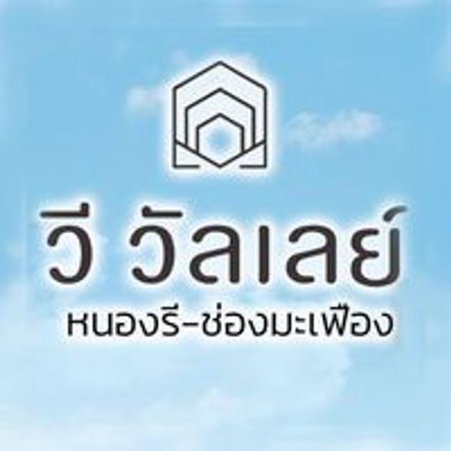 รูปโลโก้ใบประกาศ