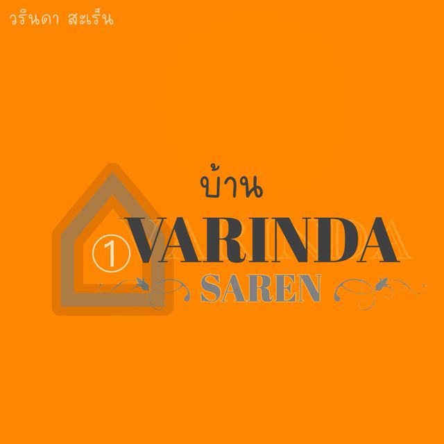 รูปโลโก้ใบประกาศ