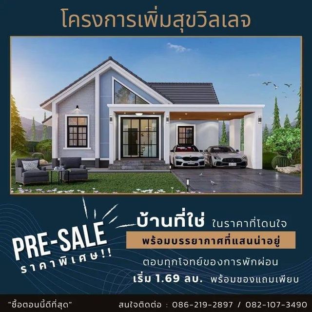 รูปโปรไฟล์บริษัท