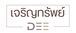 โลโก้บริษัท