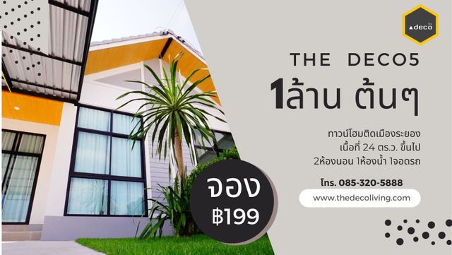 รูปโปรไฟล์บริษัท