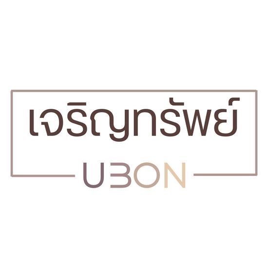 โฆษณาโครงการ