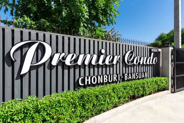 รูปโปรไฟล์บริษัท