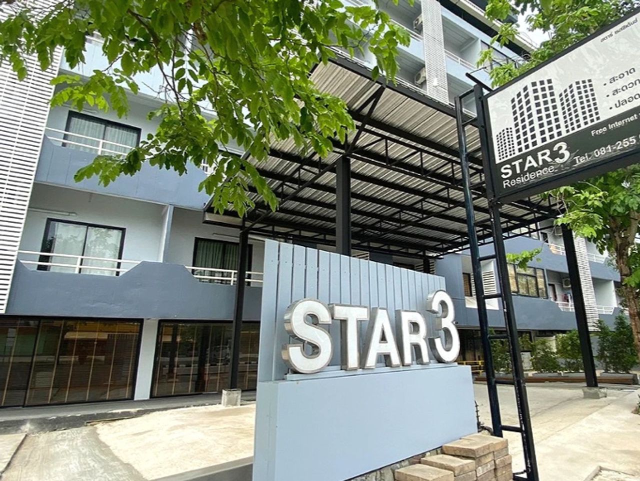 รูปภาพเพิ่มเติม สตาร์-3-โฮเทล-แอนด์-เรสซิเดนซ์ - Star-3-Hotel-and-Residence - ลำดับที่ 1