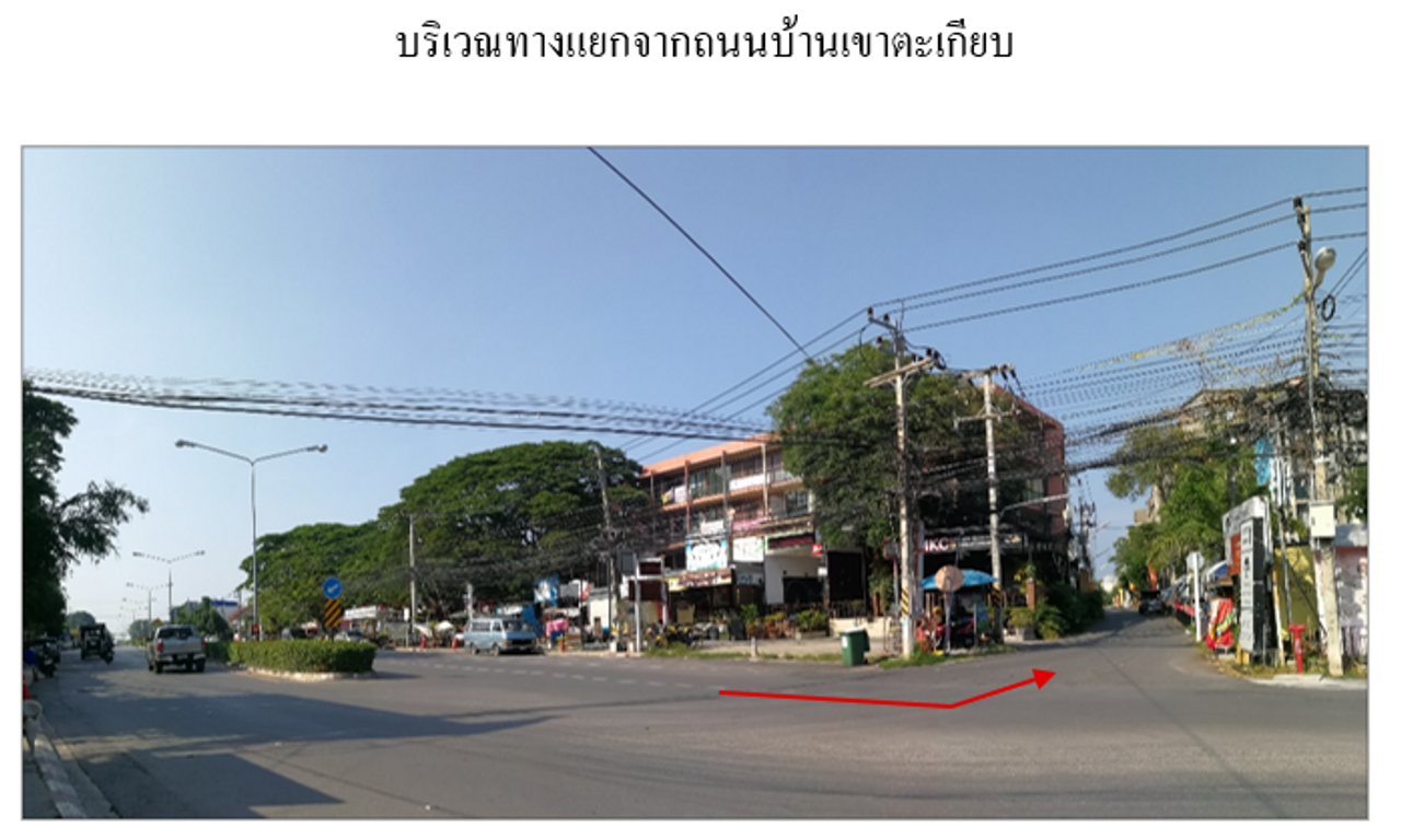 รูปภาพเพิ่มเติม ขายคอนโด-ราคา-8.77-ล้านบาท-ในอำเภอหัวหิน - ลำดับที่ 1