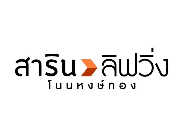 รูปโลโก้ใบประกาศ