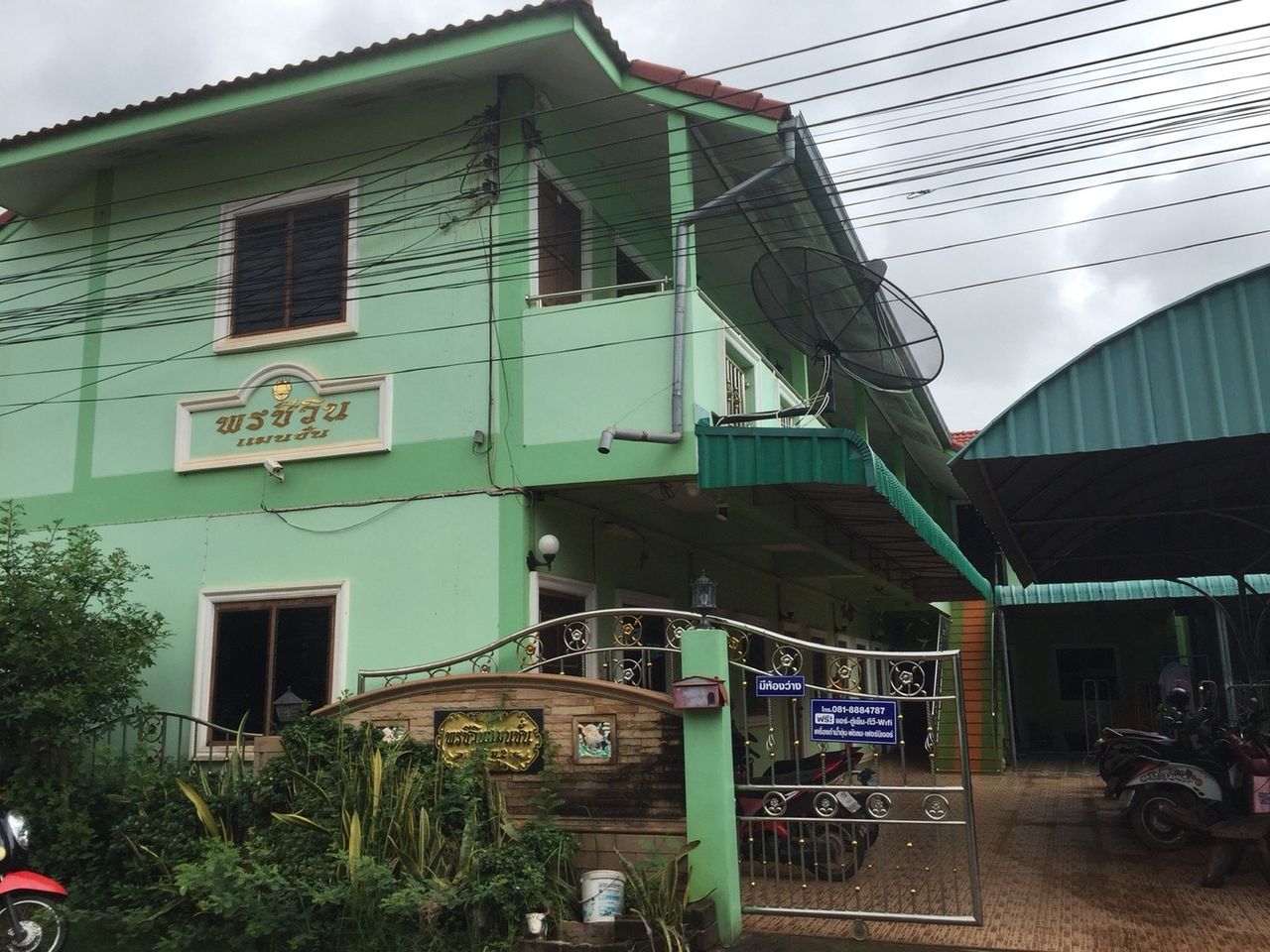 รูปภาพเพิ่มเติม พรชีวิน-แมนชั่น-ใกล้ม.อุบล-ปั้มน้ำมันปตท.-วิทยาลัยการสาธารณสุขสิรินธร - ลำดับที่ 4