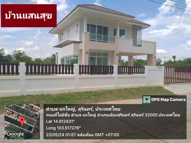 ภาพแบบบ้าน-บ้านแสนสุข M