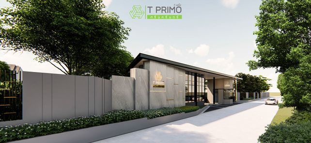 ที พรีโม่ ศรีนครินทร์ - T PRIMO SRINAKARINT