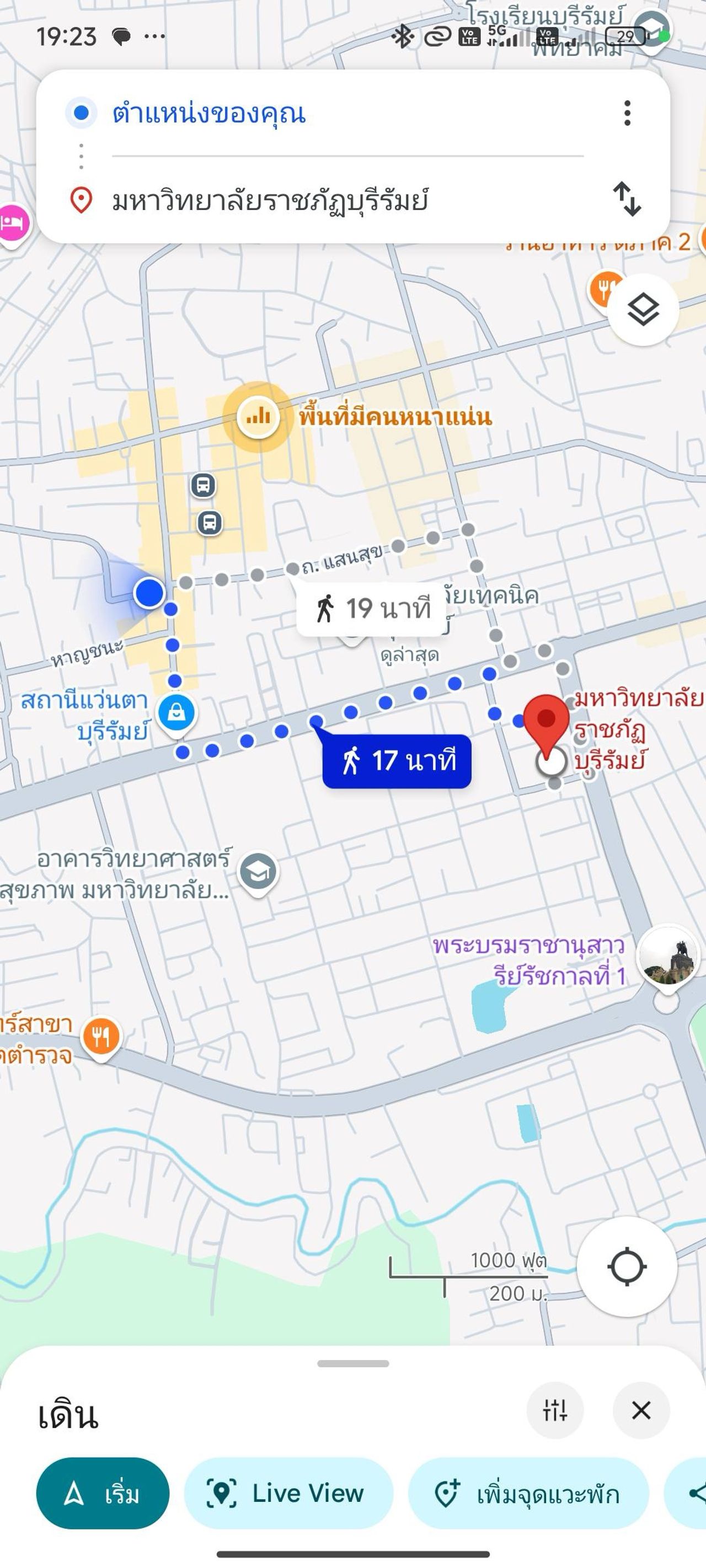 รูปภาพเพิ่มเติม หอพักจอมทอง - Jhom-Thong-Place - ลำดับที่ 8
