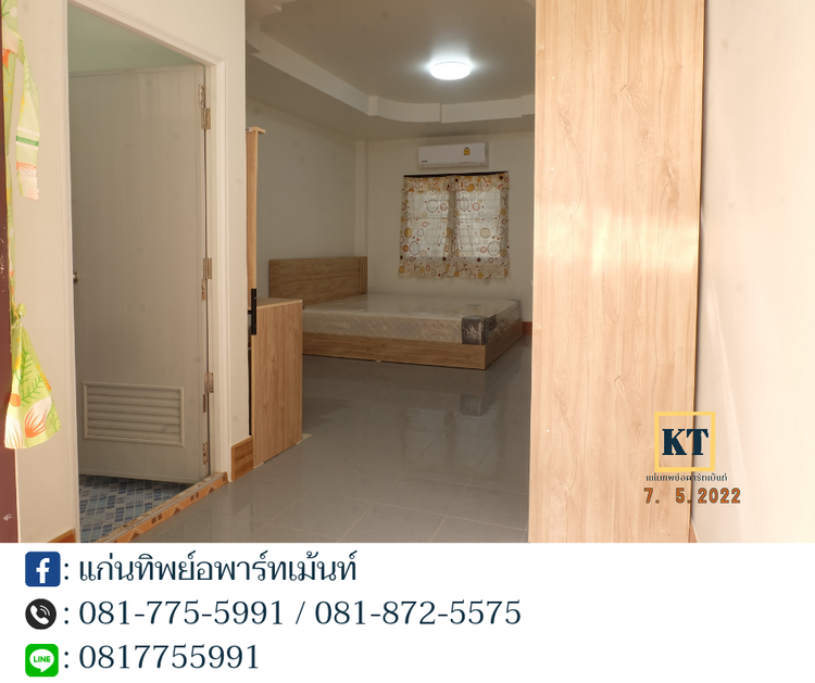 ภาพแบบห้อง