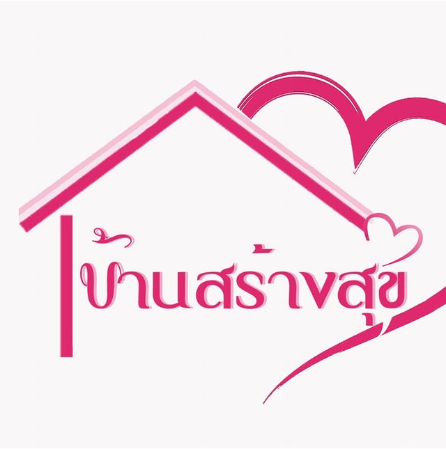 รูปโลโก้ใบประกาศ