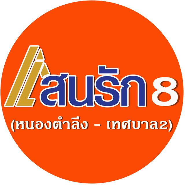 รูปโลโก้ใบประกาศ