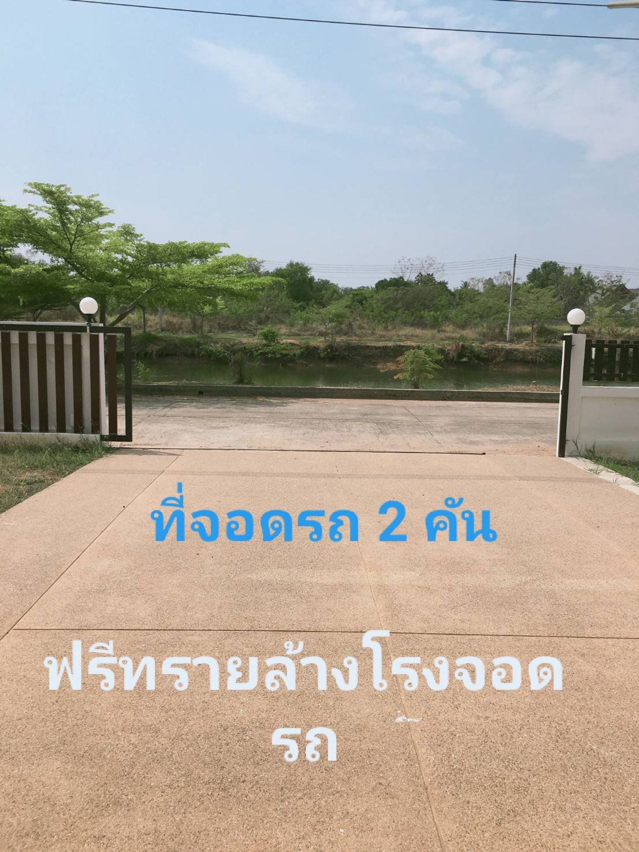 รูปภาพเพิ่มเติม โครงการบ้านแสนสุข - ลำดับที่ 11