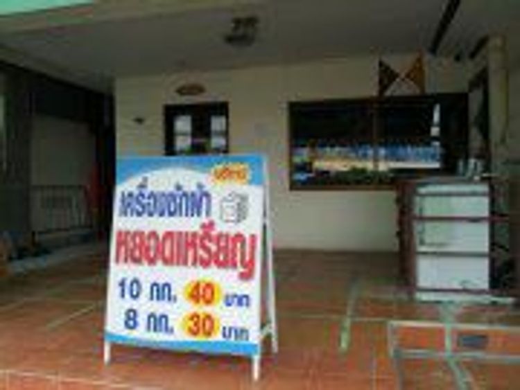 ภาพแบบห้อง