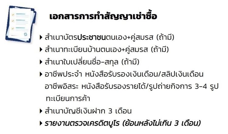 ภาพแบบบ้าน-บ้านเดี่ยว 2 ชั้น