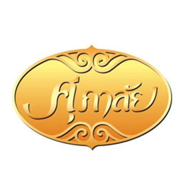 รูปโปรไฟล์บริษัท