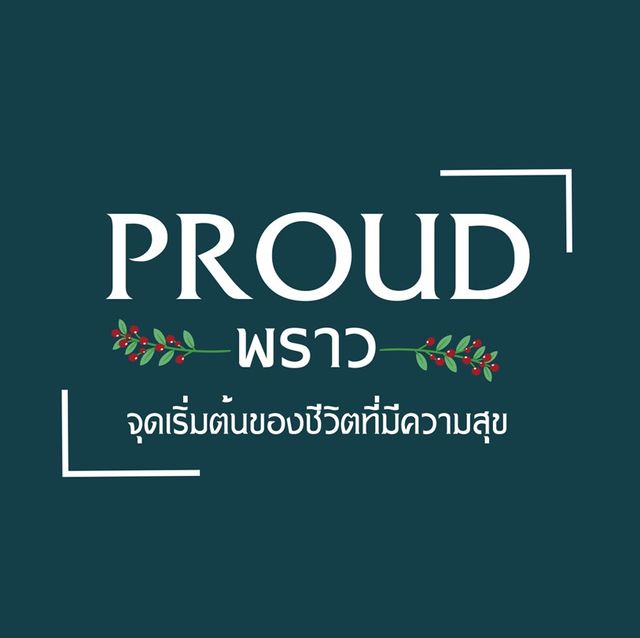 รูปโปรไฟล์บริษัท