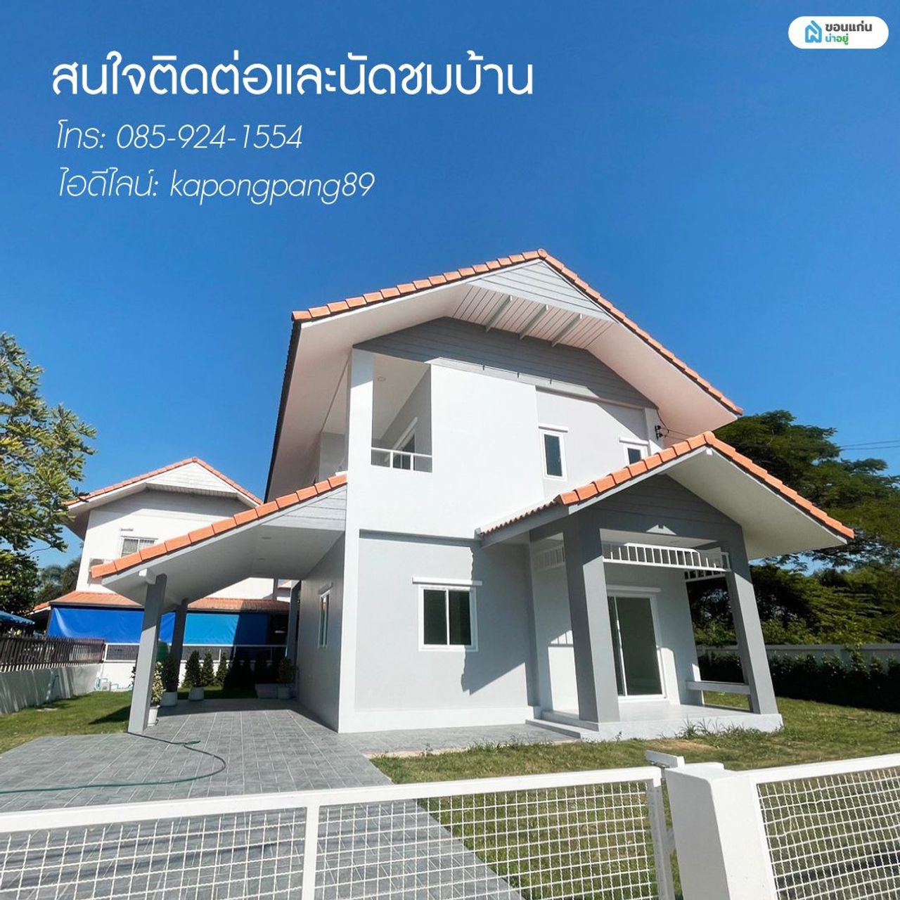 รูปภาพเพิ่มเติม ขายบ้านมือสอง-รีโนเวทใหม่ทั้งหลัง - ลำดับที่ 19